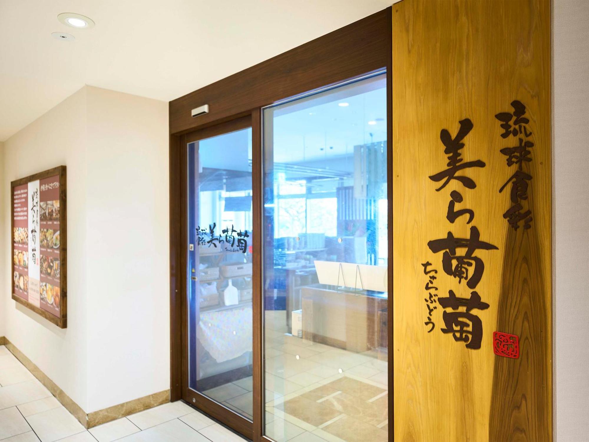 Daiwa Roynet Hotel Naha Kokusaidori Kültér fotó